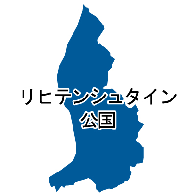 リヒテンシュタイン公国無料フリーイラスト｜漢字(青)